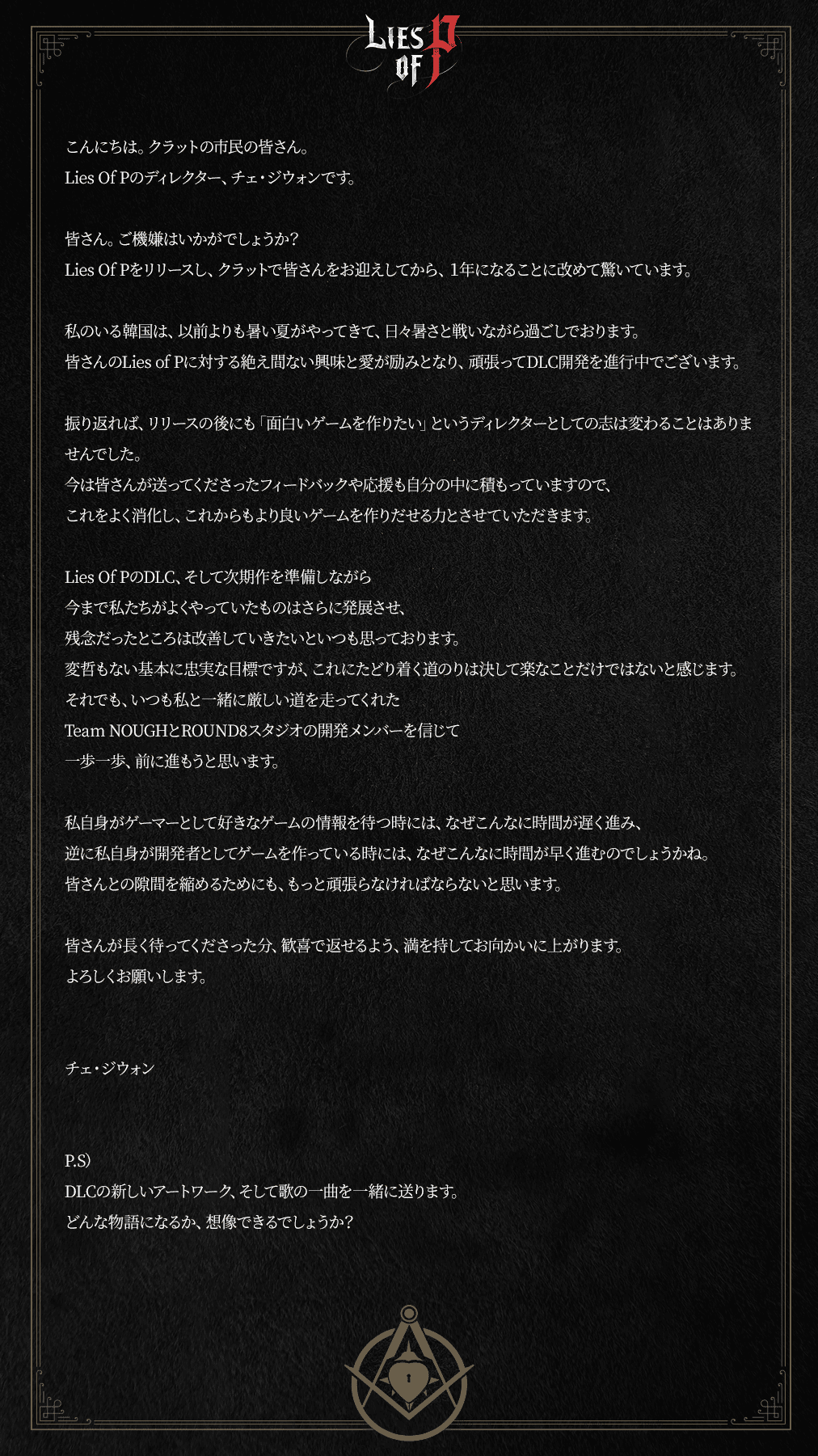 Letter_JP2.png